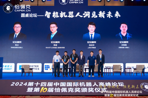 City of Intelligent Manufacturing