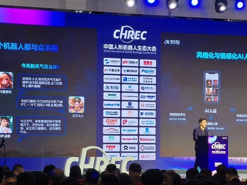 comprehensive service-oriented