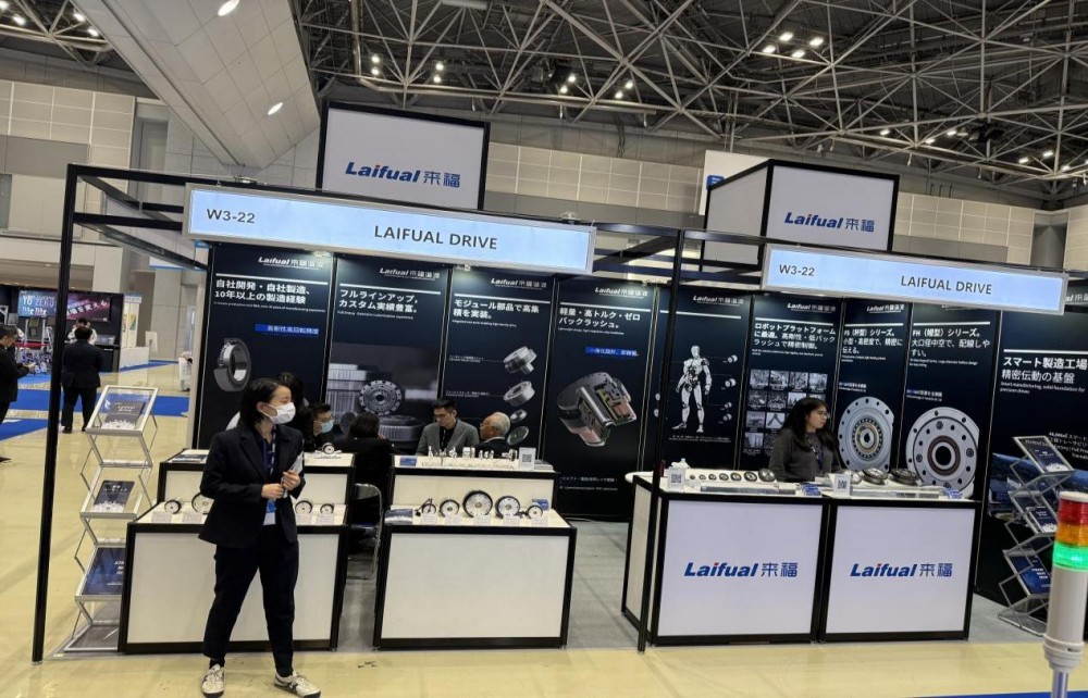 Strategic Outlook and Commitment to Collaboration